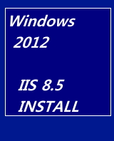 windows server 2012 iis 설치 ( IIS 8.5)