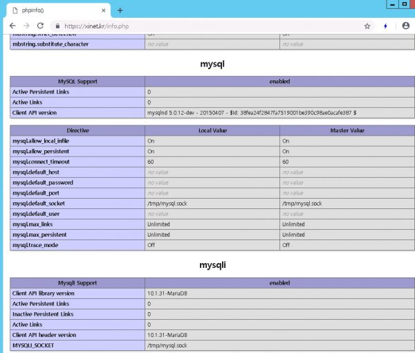 웹서버 재시작 후 웹에서 mysql 확인