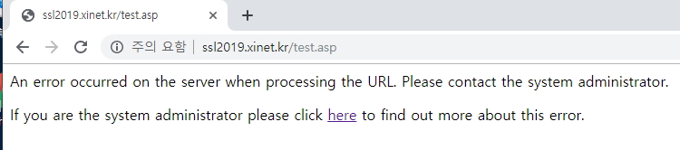 IIS 에레메시지 표시  An error occurred on the server when processing the URL. Please contact the system administrator. If you are the system administrator please click here to find out more about this error.