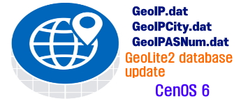 GeoIP.dat GeoIPCity.dat 파일 업데이트 CentOS 6 (GeoLite2 이용한 geoip geoipcity 파일 최신 파일로 업데이트)