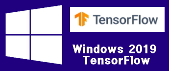 windows 2019 TensorFlow  install & test ( 셋팅 및 테스트 )