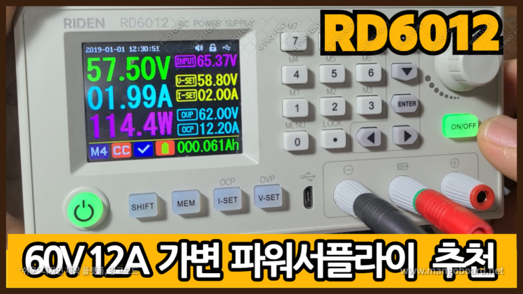 RD6012  60V 12A 파워서플라이 ( dc step down power supply module )
